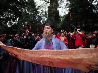 故成都尹陆介夫挽词