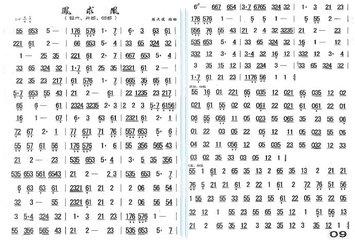 【双调】乔牌儿_别情凤求凰