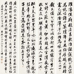 赋竹寄李和文公