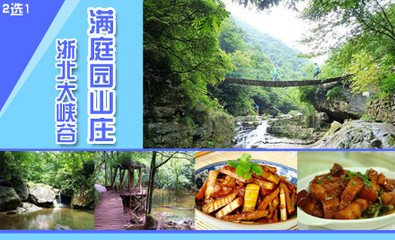 题李公麟山庄图其十一澄元谷