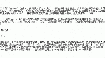 岳阳阻风