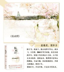 次梁粹录囚上饶