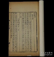 哭张道古