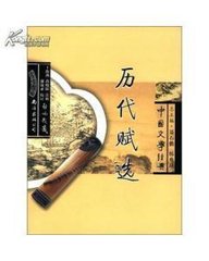 少稷家观雪赋江字三十韵
