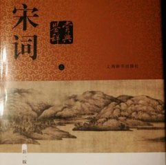 菩萨蛮·金铺半掩银瞻满