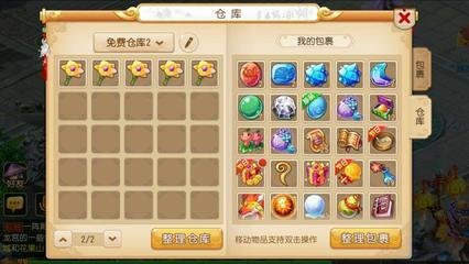 步蟾宫·凤帘舞带花铺绣