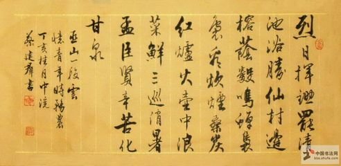 巫山一段云·笑拟条风戏