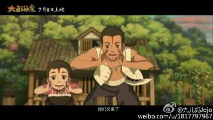 狗溪迎湫祈雨辄应