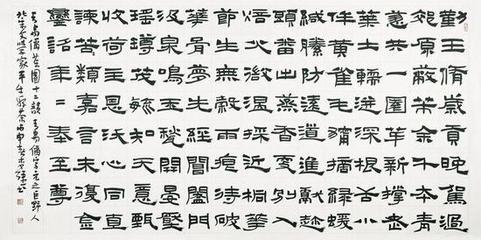 茶园十二韵