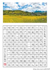 百字令　登石头城