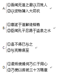 太常李博士史馆孙秘丞相继奉使浙右博士至郡