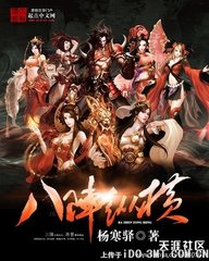 景福东厢诗·读武士策