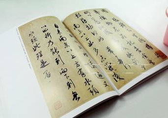 阅四家诗卷