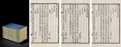 离滁阳