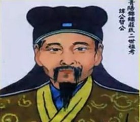 感皇恩 寿表弟韩云卿