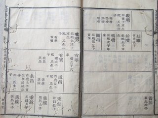 寄陈用宾
