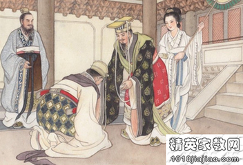 葵丘之会天子致胙于桓