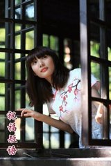 朝中措·打窗急听□然汤