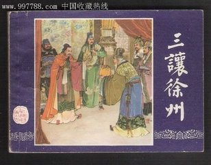 秋霁日暖飞虫蔽空甲子秋作