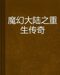 与姪柳瀛