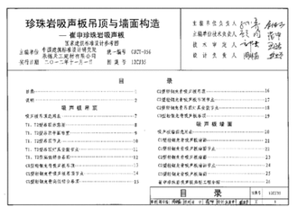 崔申之以诗为别苏明父郭逢叔各有和章谨复用