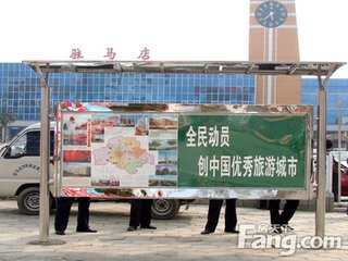 送顿起及第还蔡州