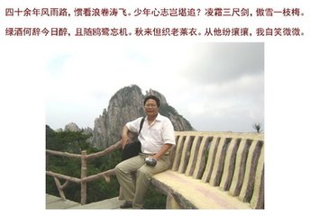 临江仙 寿黄镇抚
