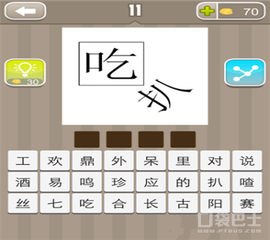 读李斯传