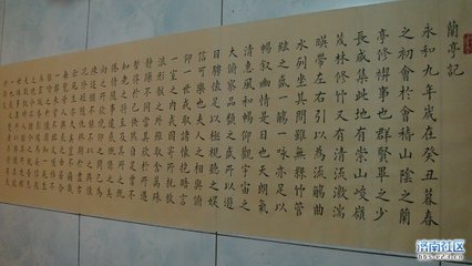 兰亭次韵（相传萧翼窃《兰亭记》掀阅，百花