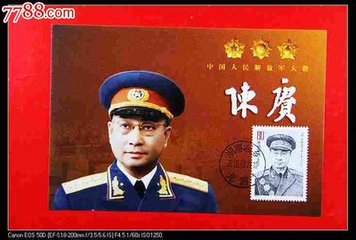 哭陈庾