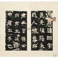 为苏太守题画