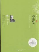 河满子·柳嫩不禁摇动