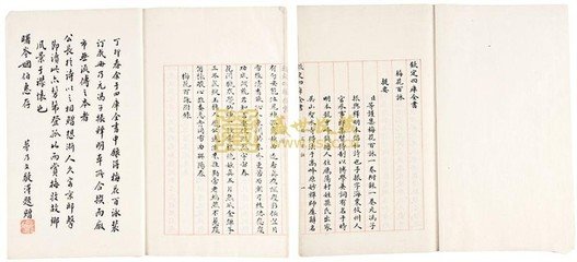 蓦山溪（墨梅、荆楚间鸳鸯梅、赋此）