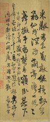王农丞舟中