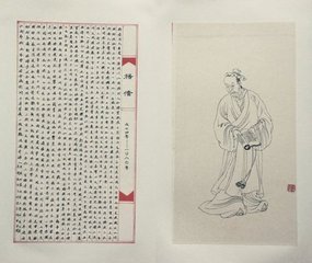 泪·锦字梭停掩