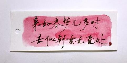 咏官妓从人