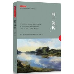河传·渺莽云水