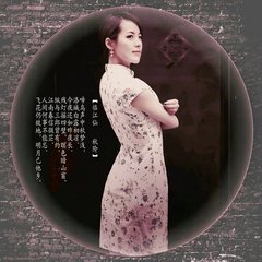 临江仙·过尽清明三月雨