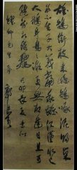 别鹄操
