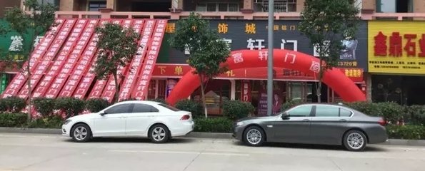 清富轩
