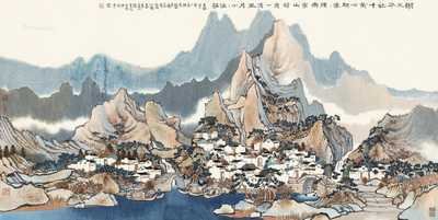 沁园春·客里家山