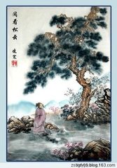 五峰隐者