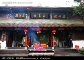 奉和御製玉清昭应宫玉皇大殿告成