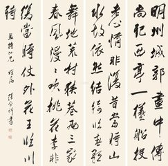 陕城桃李零落尽硖石山中今方盛开马上口占