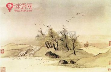 答王司空饷酒诗