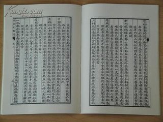 纪艳