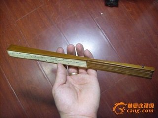吴门 七