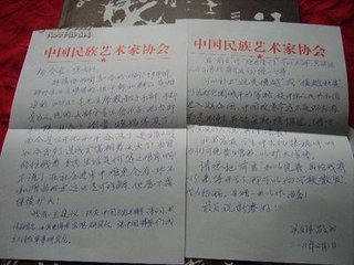 送杨明夫郎中持节闽中