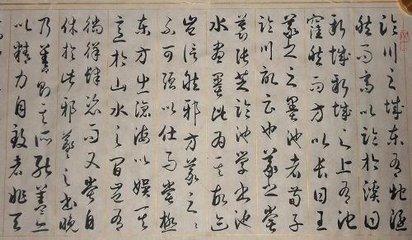 墨池记