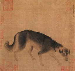 题李迪画犬